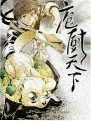 星轨观测站纪录片档案标签卡封面