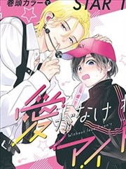 回声诊所档案详情示意图