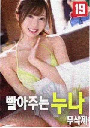盐与光档案详情示意图