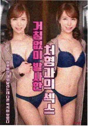 版本时长差异核对资讯配图